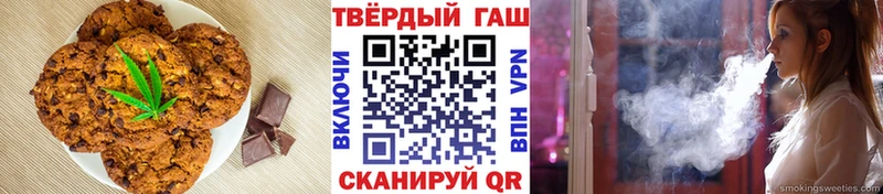 наркотики  Белоярский  Canna-Cookies марихуана 