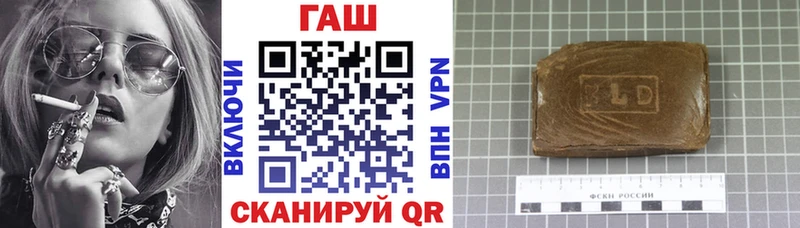 ГАШ убойный  купить наркотик  Белоярский 