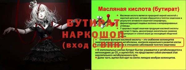 героин Балабаново