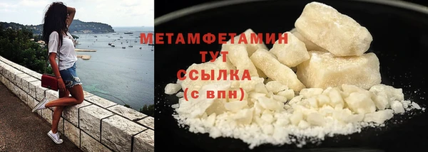 героин Балабаново