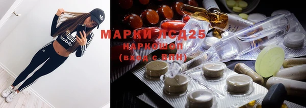 марки nbome Баксан