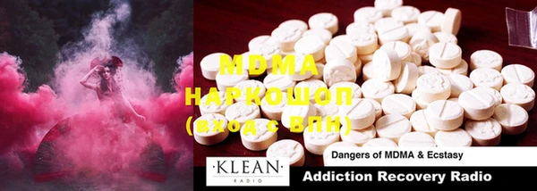 mdma Балахна