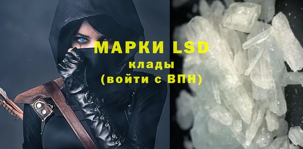 марки nbome Баксан