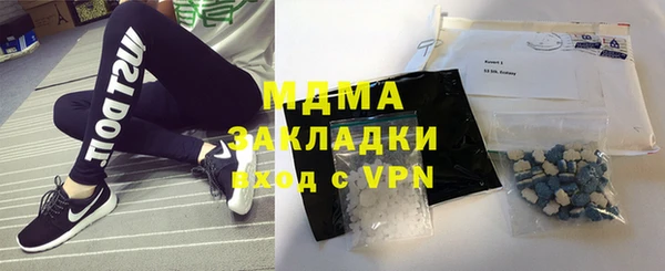 марки nbome Баксан