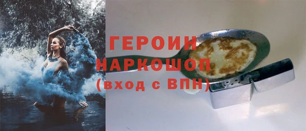 героин Балабаново