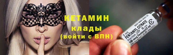 марки nbome Баксан