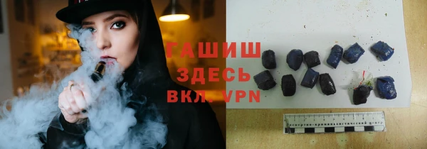 MDMA Premium VHQ Белоозёрский