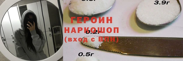 марки nbome Баксан