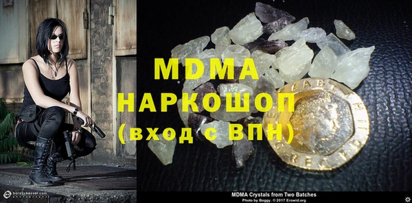 мескалин Беломорск