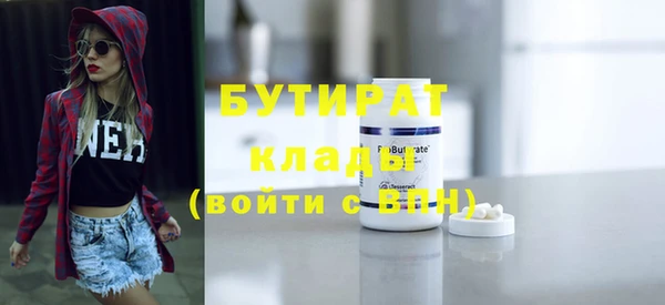 героин Балабаново