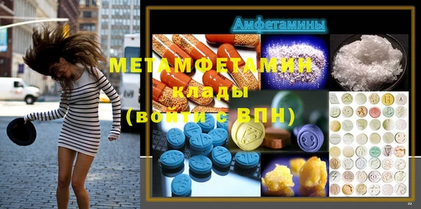 марки nbome Баксан
