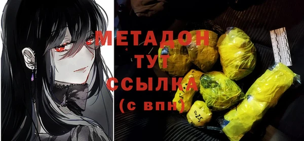 героин Балабаново