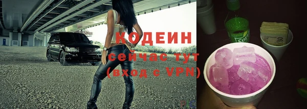 ECSTASY Нязепетровск