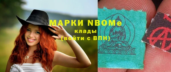 амф Белокуриха