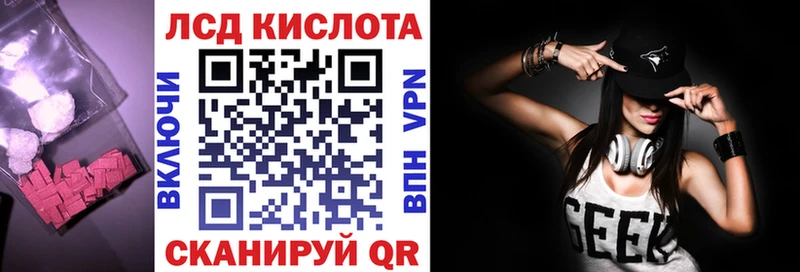 LSD-25 экстази ecstasy  купить закладку  omg tor  Белоярский 