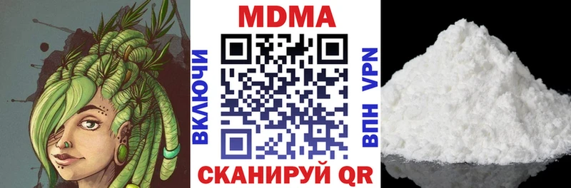 МДМА Molly  Белоярский 