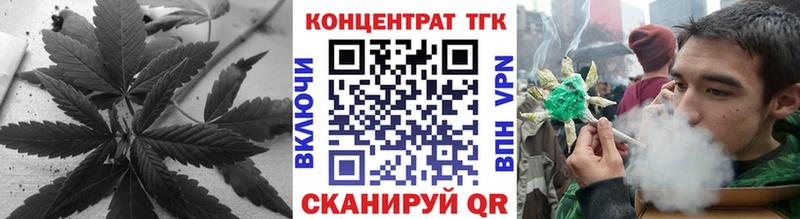 ТГК концентрат  ссылка на мегу ссылки  Белоярский 